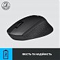 Мышка Logitech M330 Silent plus Black (910-004909) (U0205349)