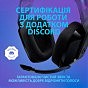 Наушники Logitech G335 Wired Gaming Black (981-000978) (U0589462)