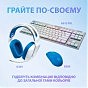 Наушники Logitech G335 Wired Gaming White (981-001018) (U0611508)