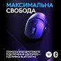 Мышка Logitech G309 Lightspeed Wireless/Bluetooth Black (910-007199) (U0946160)