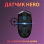 Мышка Logitech G305 Lightspeed Black (910-005282) (U0328398)