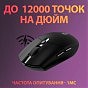 Мышка Logitech G305 Lightspeed Black (910-005282) (U0328398)