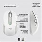 Мышка Logitech Signature M650 L Wireless Off-White (910-006238) (U0622618)