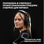 Наушники Logitech G Pro X 2 Lightspeed Wireless White (981-001269) (U0817361)