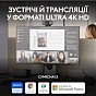 Веб-камера Logitech MX Brio 705 for Business 4K Graphite (960-001530) (U0925870)