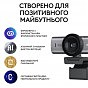 Веб-камера Logitech MX Brio 705 for Business 4K Graphite (960-001530) (U0925870)