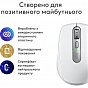 Мышка Logitech MX Anywhere 3S для MAC Wireless Pale Grey (910-006946) (U0946969)