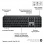 Клавіатура Logitech MX Keys S для MAC Bluetooth/Wireless UA Space Grey (920-011637) (U0965393)