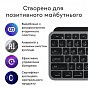 Клавіатура Logitech MX Keys S для MAC Bluetooth/Wireless UA Space Grey (920-011637) (U0965393)