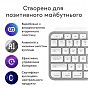 Клавиатура Logitech MX Keys S для MAC Bluetooth/Wireless UA Pale Grey (920-011638) (U0965395)