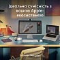 Клавіатура Logitech MX Keys S для MAC Bluetooth/Wireless UA Pale Grey (920-011638) (U0965395)