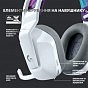 Наушники Logitech G733 Lightspeed Wireless RGB Gaming Headset White (981-000883) (U0478040)