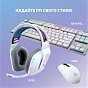 Наушники Logitech G733 Lightspeed Wireless RGB Gaming Headset White (981-000883) (U0478040)