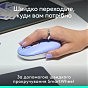 Мышка Logitech POP Mouse With Emoji Bluetooth Lilac (910-007414) (U0972300)