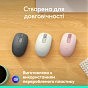 Мишка Logitech M196 Bluetooth Rose (910-007461) (U0969621)