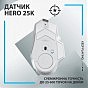 Мышка Logitech G502 X Lightspeed Wireless White (910-006189) (U0706796)