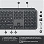 Клавиатура Logitech MX Keys Advanced for Business Wireless Illuminated UA Graphite (920-010251) (U0781726)