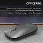 Мышка OfficePro M225G Silent Click Wireless Gray (M225G) (U0968311)