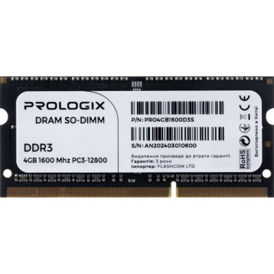 Модуль памяти для ноутбука SoDIMM DDR3 4GB 1600 MHz Prologix (PRO4GB1600D3S) (U0929887)