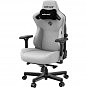 Кресло игровое Anda Seat Kaiser 3 Fabric Size XL Grey (AD12YDC-XL-01-G-PV/F) (U0903195)