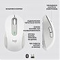 Мышка Logitech Signature M650 Wireless Off-White (910-006255) (U0622620)