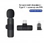 Мікрофон XoKo K9 (XK-K9BK) (U0890155)