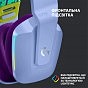 Наушники Logitech G733 Lightspeed Wireless RGB Gaming Headset Lilac (981-000890) (U0478039)