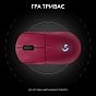 Мышка Logitech G Pro 2 Lightspeed Wireless Magenta (910-007309) (U0970633)