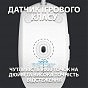 Мышка Logitech G102 Lightsync White (910-005824) (U0443334)