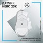 Мышка Logitech G502 X USB White (910-006146) (U0706794)
