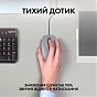 Мышка Logitech M110 Silent USB Mid Gray (910-006760) (U0763730)