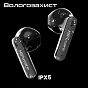 Наушники HIFuture ColorBuds2 Black (colorbuds2.black) (U0945009)
