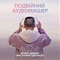 Наушники Logitech G735 Wireless Gaming Headset Off-White (981-001083) (U0706806)