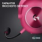 Наушники Logitech G Pro X 2 Lightspeed Wireless Magenta (981-001275) (U0913992)