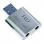 Звуковая плата Dynamode USB-SOUND7-ALU silver (U0641819)