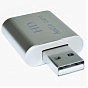 Звуковая плата Dynamode USB-SOUND7-ALU silver (U0641819)