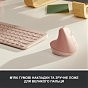 Мышка Logitech Lift Vertical Ergonomic Wireless/Bluetooth Rose (910-006478) (U0648503)