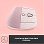 Мышка Logitech Lift Vertical Ergonomic Wireless/Bluetooth Rose (910-006478) (U0648503)