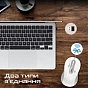 Мышка Promate Ken Wireless/Bluetooth White (ken.white) (U0945108)