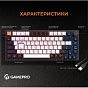 Клавиатура GamePro MK160B Hot-Swap Red Swich RGB USB UA Black (MK160B) (U0950984)