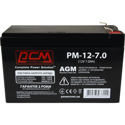 Батарея к ИБП Powercom 12В 7Ah (PM-12-7) (U0839870)