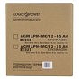Батарея к ИБП LogicPower LPM MG 12В 45Ач (6559) (U0285659)