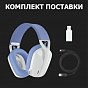 Наушники Logitech G435 Lightspeed Wireless Gaming Headset White (981-001074) (U0589464)