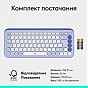 Клавиатура Logitech POP Icon Keys Bluetooth UA Lilac (920-013074) (U0972304)
