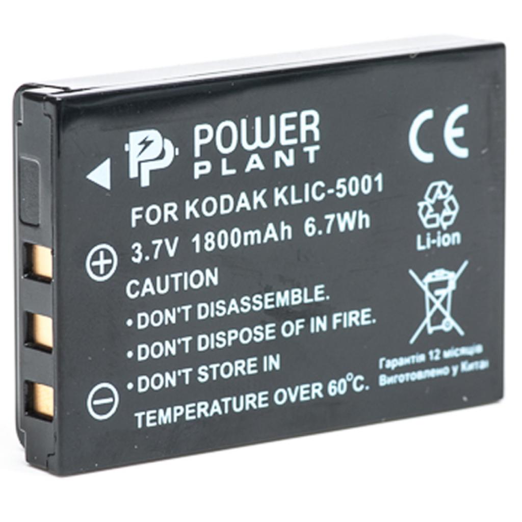Аккумулятор к фото/видео PowerPlant Kodak KLIC-5001, DB-L50 (DV00DV1151) (U0099258)