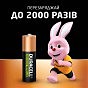 Акумулятор Duracell AA HR6 1300mAh * 2 (5000394039186 / 81367175) (U0166532)