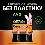 Акумулятор Duracell AA HR6 1300mAh * 2 (5000394039186 / 81367175) (U0166532)