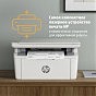 Многофункциональное устройство HP LaserJet Pro M141w WiFi (7MD74A) (U0615894)
