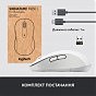 Мишка Logitech Signature M650 L Wireless Mouse for Business Off-White (910-006349) (U0736464)