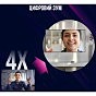 Веб-камера Lorgar Rapax 701 Streaming 2K White (LRG-SC701WT) (U0774997)